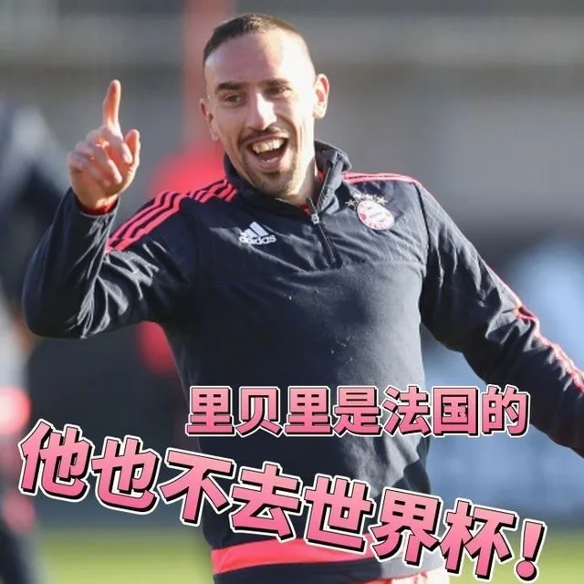 里贝里是法国的