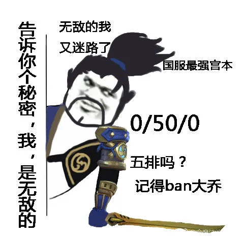 国服最强狗宫本（国服最强狗宫本）