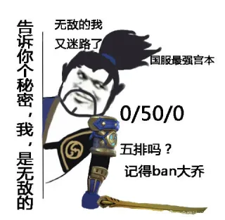 国服最强狗宫本