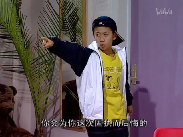 论你会为你这次固执而后悔的