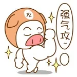 强气攻