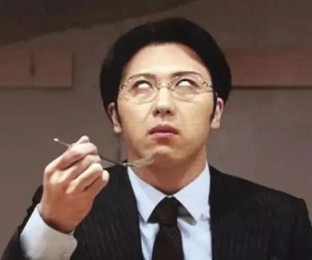 翻白眼表情（翻白眼表情）