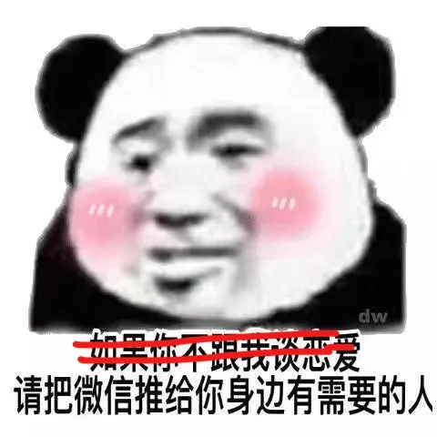 请把微信推给你身边有需要的人
