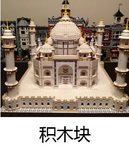 积木块