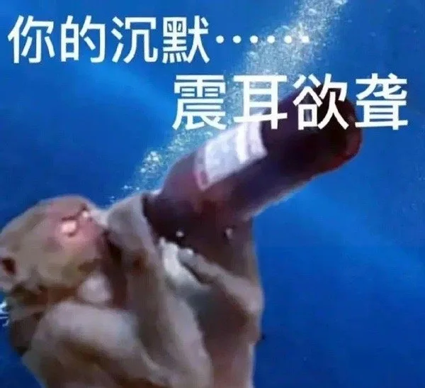 猴子表情包系列