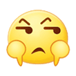 鄙视