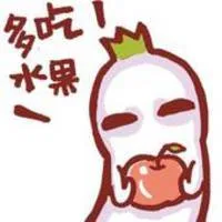 多吃水果