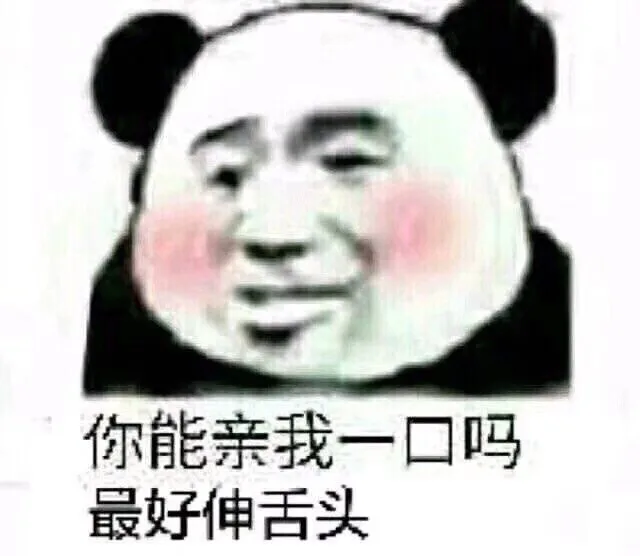 热门表情包精选-2017/11/7