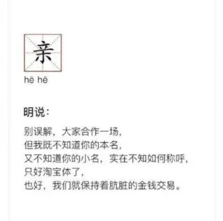 甲方的那些潜台词，你真的懂吗？表情包