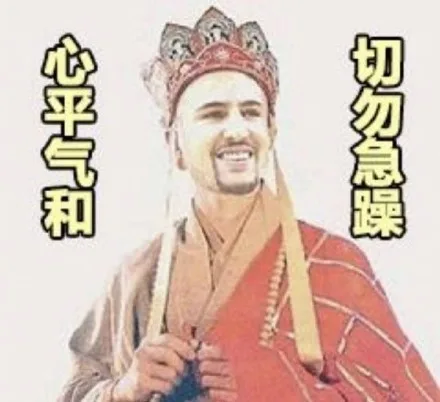 汤普森打疯了！一波汤神表情包_汤普森_nba
