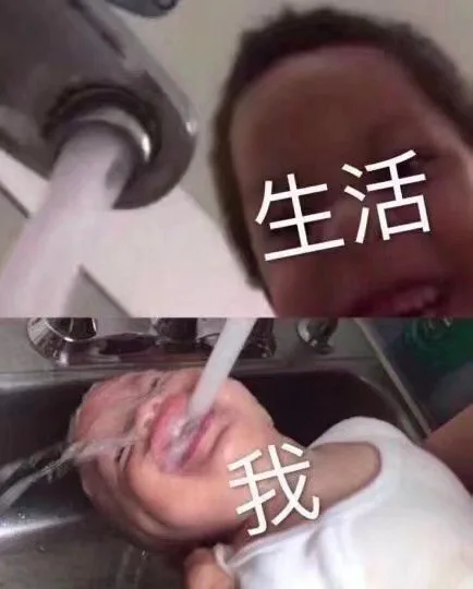 生活我（生活我）