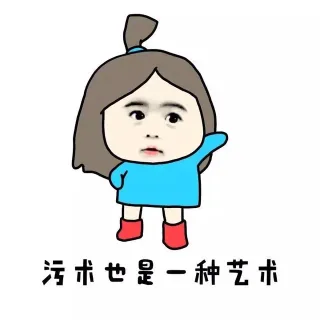 巫术也是一种艺术