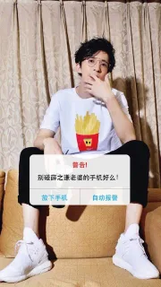 薛之谦老婆在哪，麻烦收下你的手机屏保_薛之谦_明星表情表情包