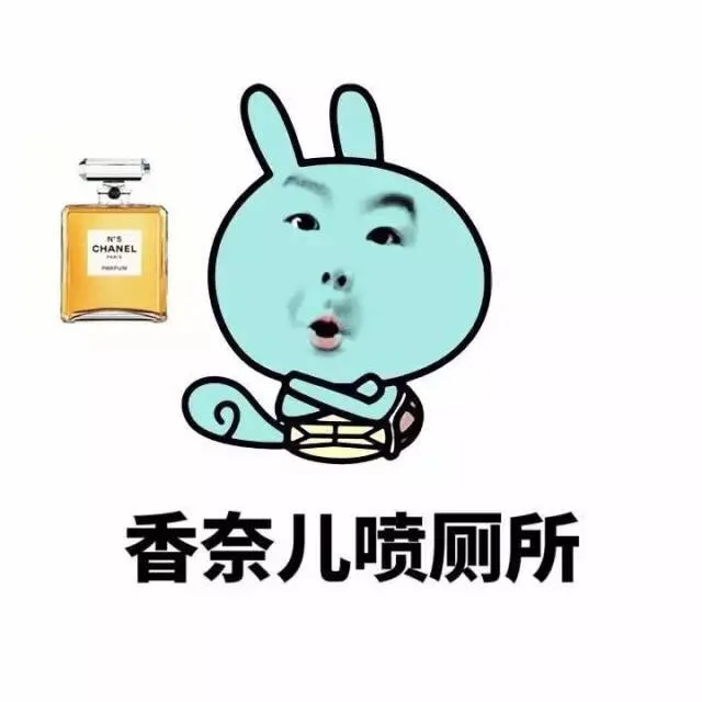 我就是这么有钱有势_装逼_有钱