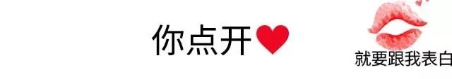 你敢点开吗？（套路表情包）_撩妹撩汉