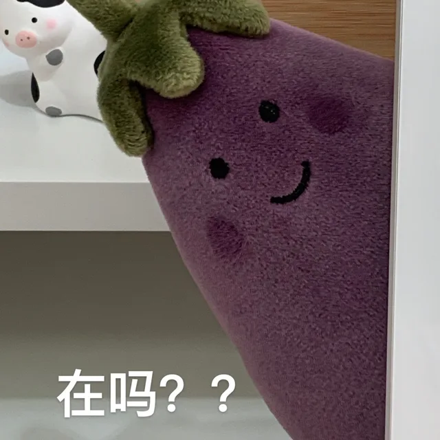 在吗??