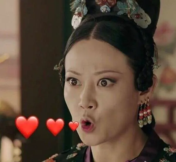 发送爱心心