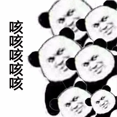 咳咳咳咳咳咳（咳咳咳咳咳咳）