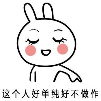 认识死党前 认识死党一段时间后