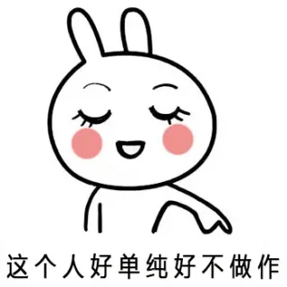 认识死党前 认识死党一段时间后