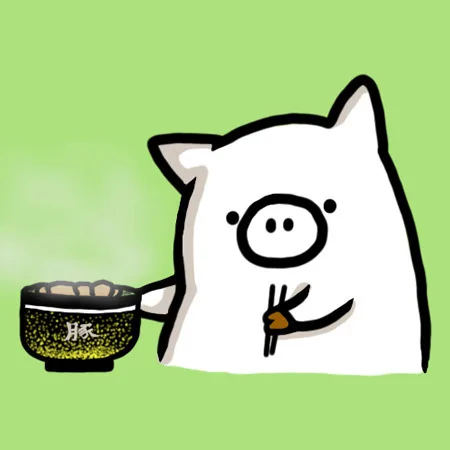 豚吃饭
