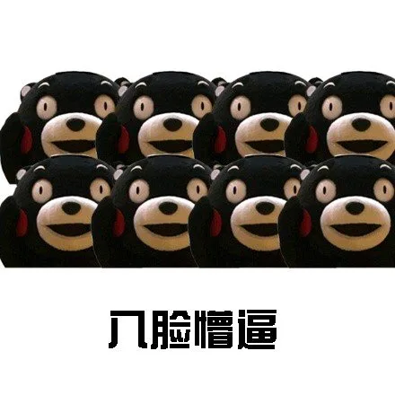 几脸懵逼