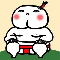 我是相扑运动员