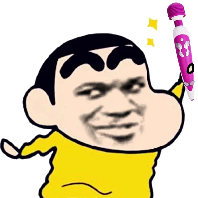 我要你快乐！（我要你快乐！）