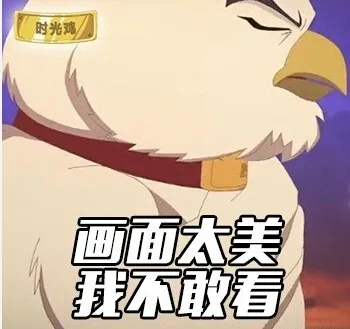 回顾一下2014年的网络热词_贱鸡_2014