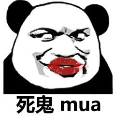 死鬼mua（死鬼mua）