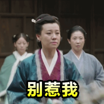 别惹我，给你一耳光（别惹我，给你一耳光）