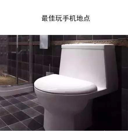 最佳玩手机地点（最佳玩手机地点）