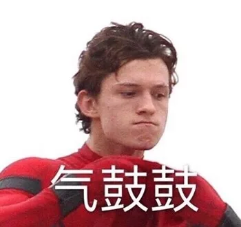 鼓