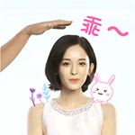 古力娜扎QQ表情包_微信表情包表情包