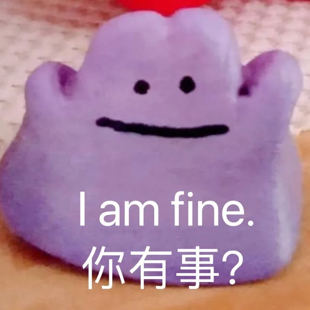 am fine 你有事?