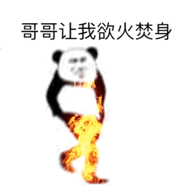 哥哥让我欲火焚身