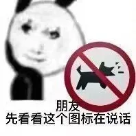 朋友先看看这个图标在说话（朋友先看看这个图标在说话）