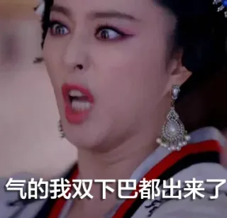 霸气的武媚娘表情包_武媚娘_范冰冰表情包