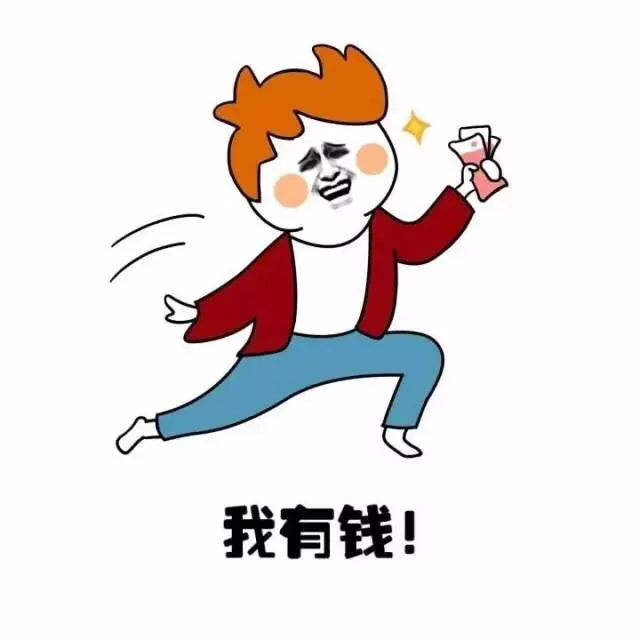 我丑又怎么样_装逼_好玩_金馆长_表情头牌表情包