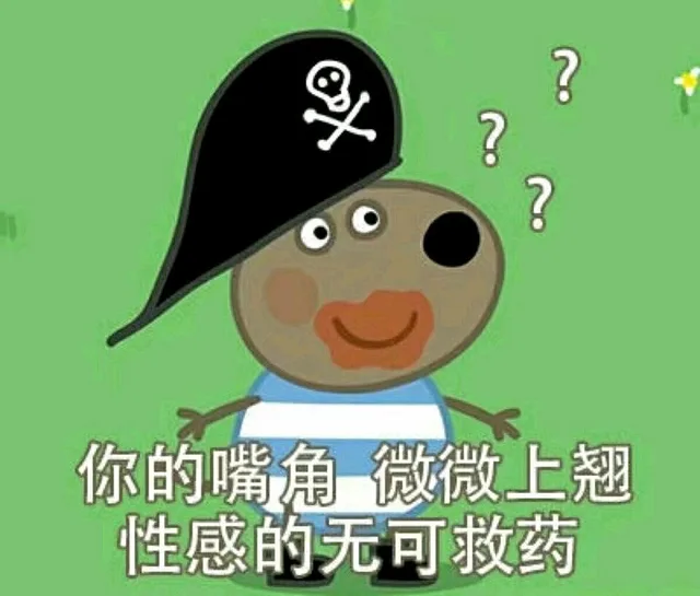 23你的嘴角微微上翘性感的无可救（23你的嘴角微微上翘性感的无可救）