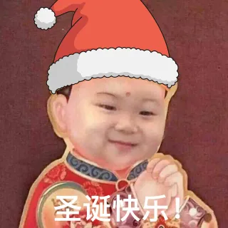 一组圣诞特辑，祝大家圣诞节快乐_圣诞节_群聊