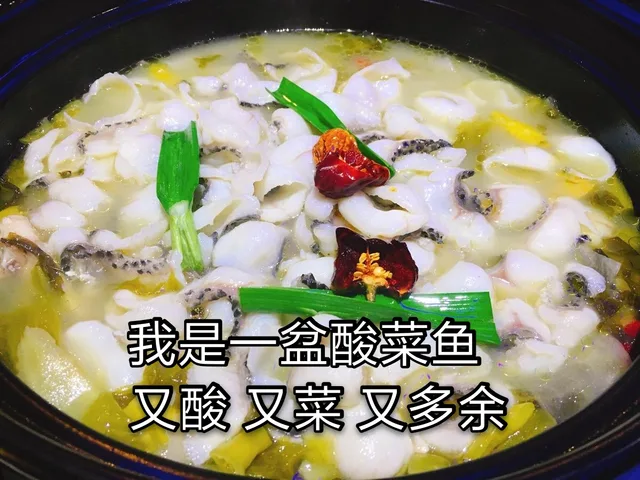 请收下属于你的菜单