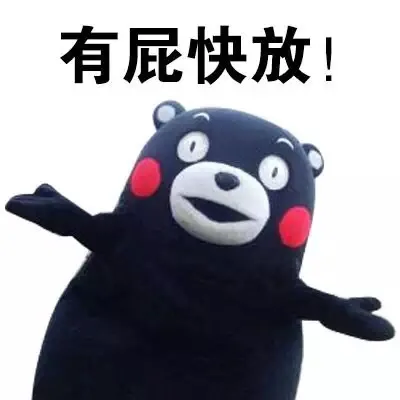 污神熊本熊_熊本熊_装逼_好玩_有趣_表情头牌_卡通表情包