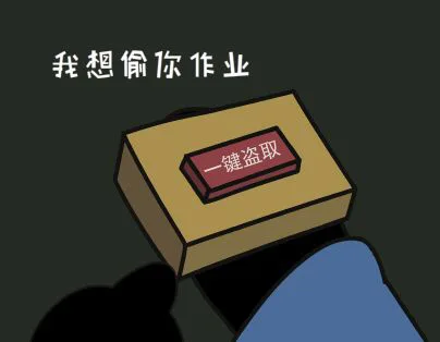 B 站 UP主阿幕降临熊猫头表情包_熊猫头