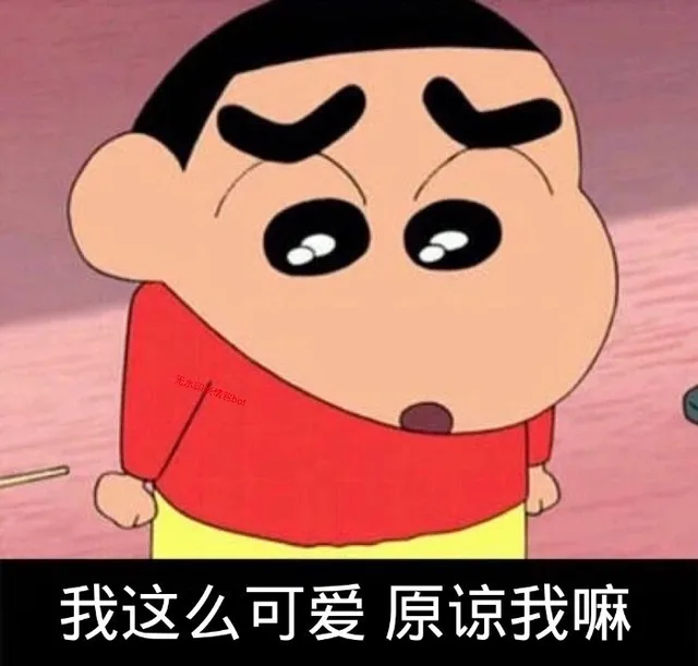 无水包bat我这么可爱原谅我嘛（无水包bat我这么可爱原谅我嘛）