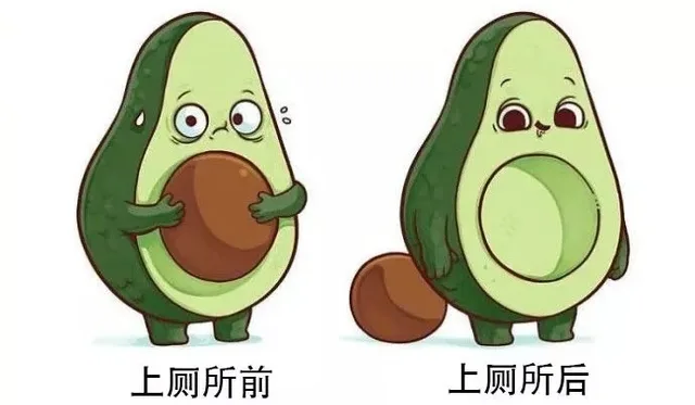 OQE上厕所前上厕所后