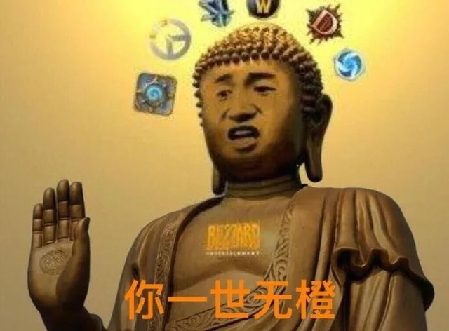 你一世无橙（你一世无橙）
