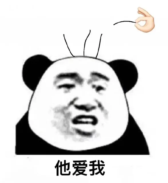 他爱我 剩3根头发（他爱我 剩3根头发）
