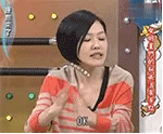 真的好兴奋啊小s动图表情包