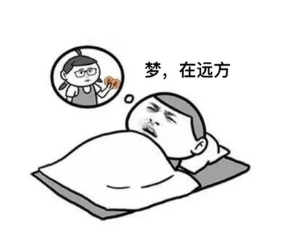 梦，在远方（我需要对象）（梦，在远方（我需要对象））